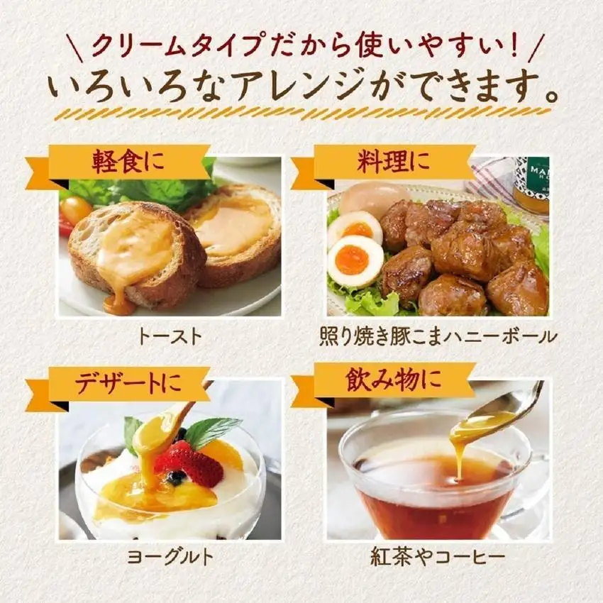 マヌカ蜂蜜MG50＋(クリームタイプ)200g×6回（22158）【006-a109】【山田養蜂場】
