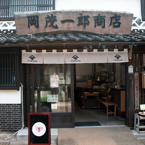 【店主推奨】木桶熟成舟しぼりセット