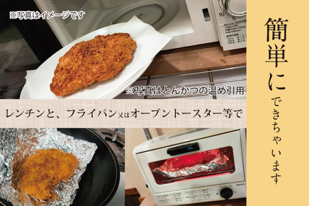 【楽ちん 冷凍牛かつ】多くの名作を残した「野口雨情氏」の故郷の牛肉「雨情の里牛」の牛かつ×1 油調済み 個包装 おかず 惣菜 時短 簡単 クックファン_BL049