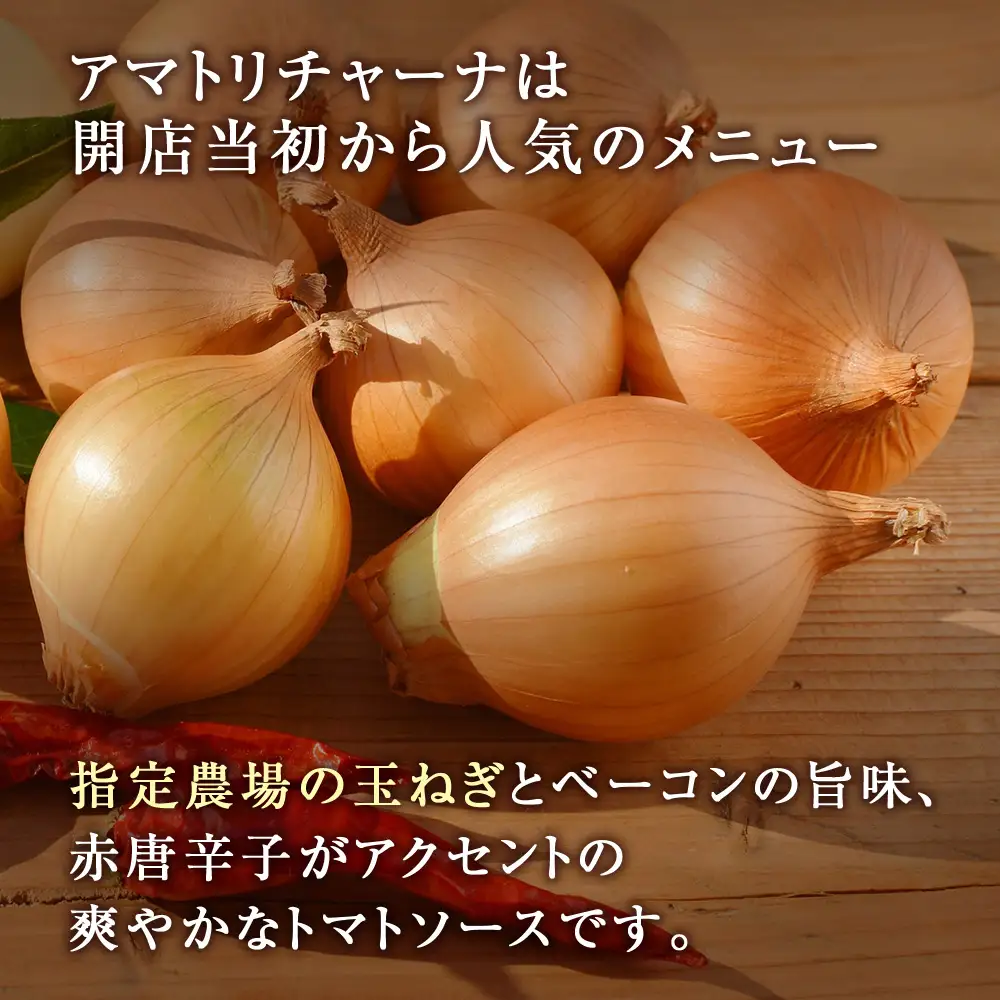 レストランどうなんde's特製レンジ対応パスタ３食（アマトリチャーナ、ひじき柚子胡椒クリームパスタ、ひじきと魚介のペペロンチーノパスタ）