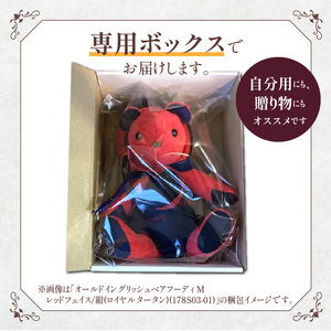 テディベア (「創作姉妹」オールドイングリッシュベアフーディM) ハンドメイド 英国生地 ギフト アンティーク インテリア［178S03］