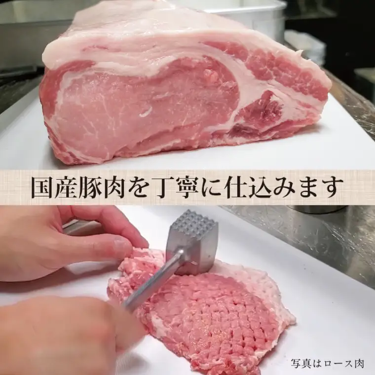 【楽ちん 冷凍とんかつ】新たに誕生！茨城の美味い豚肉「常陸の輝き」ロースかつ×6 オリジナルコースター１枚付き 油調済み 個包装 おかず 惣菜 時短 簡単 クックファン_BL053