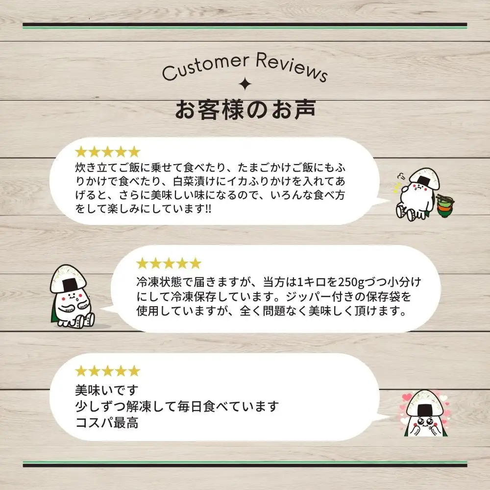 【ふるさと納税】＼大容量／生ふりかけ いか昆布 業務用1kg  澤田食品 ご飯のお供 おつまみ 和食 家庭用ストック 大容量 まとめ買い ふりかけグランプリ お米のお供 北海道