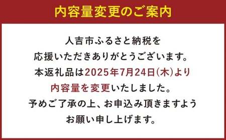 熊本県人吉・球磨産 乾椎茸 どんこ箱詰 170g