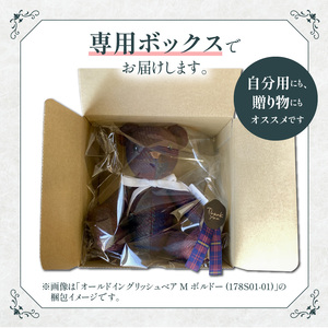 テディベア (「創作姉妹」ジャパニーズテディベアM) ハンドメイド 日本製ちりめん ギフト アンティーク インテリア［178S05］