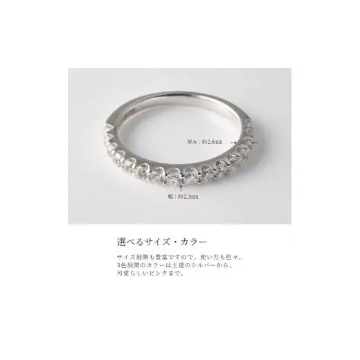 キュービックシルバーリング（SG-0032)　ハーフエタニティ　8～20号・イエロー・ホワイト・ピンク