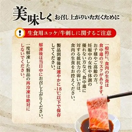 とろける生の美味しさ!A5等級鹿児島県産黒毛和牛牛刺し2種盛り300g(枕崎市) B2-13【配送不可地域：離島】【1650527】