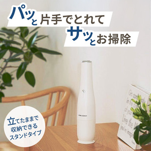 ホームコーディ コードレスハンディクリーナー 家電