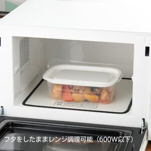 ホームコーディ フタをしたままレンジ保存容器 長方形 ごはん一膳用 290ml 4個入×5