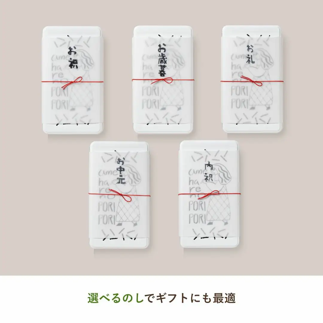amehare no PORI PORI (無添加クッキー) | 豊後高田市 クッキー