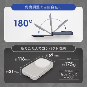 Owltech 折りたたみ式スマホスタンドにもなる 5000mAh 最大PD20W対応 USB Type-C入出力 マグネット式ワイヤレス充電対応 モバイルバッテリー OWL-LPB5020MG-GY【 ガジェット 神奈川県 海老名市 】