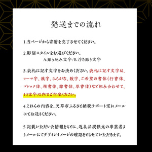 S177-015_表札（大）