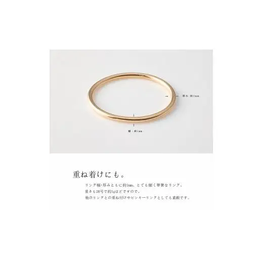 K18 ゴールドリング　8～20号　地金　（イエロー／ピンク／ホワイト）　18金 18K 金 指輪 リング 地金 アクセサリー ジュエリー