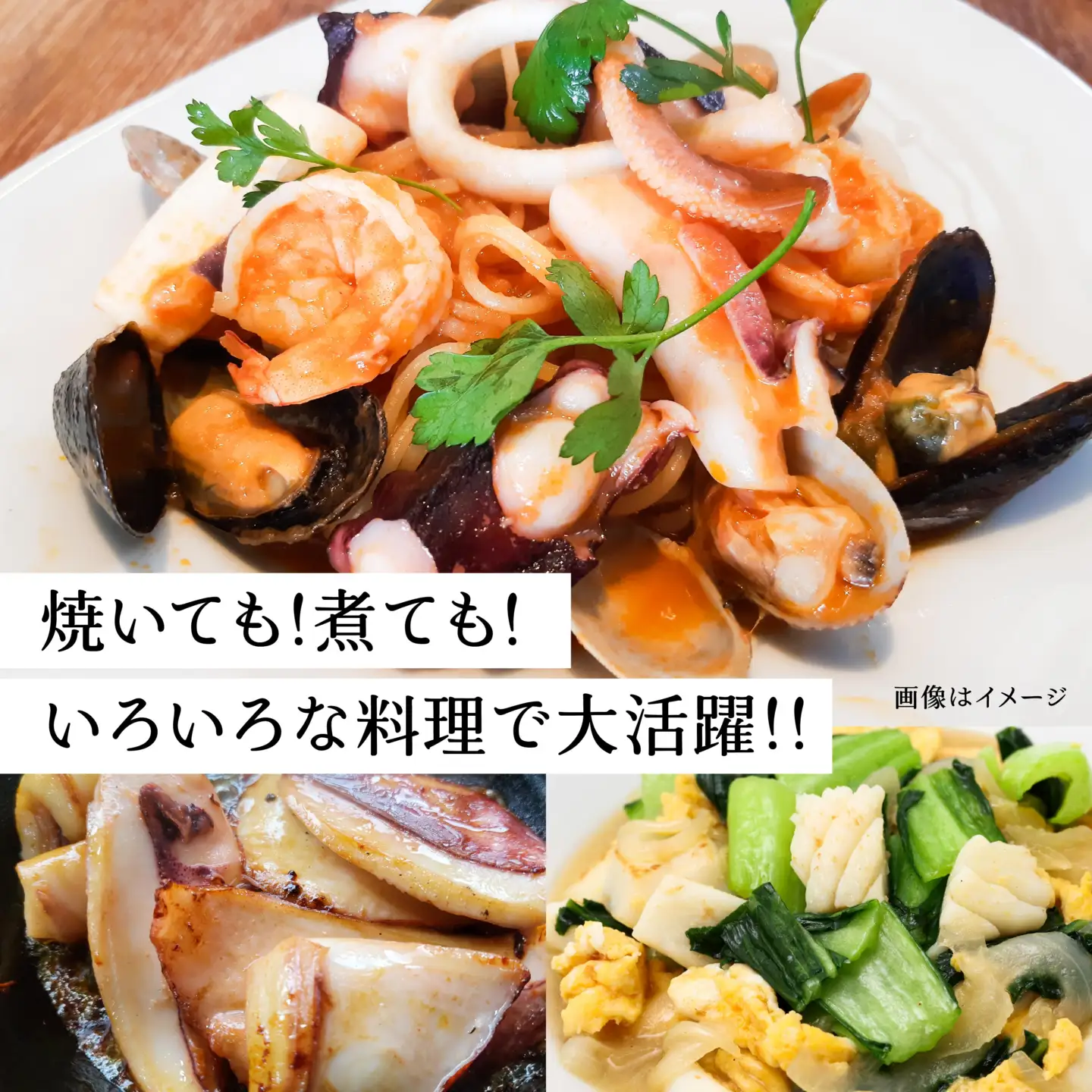 マルゲン水産 国産 いか一夜干し 〈2枚入〉×2パック 青森県八戸市