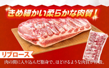 真空冷蔵 豚ロースブロック 約5kg（リブロースとロイン 2種セット）[OCJ001]
