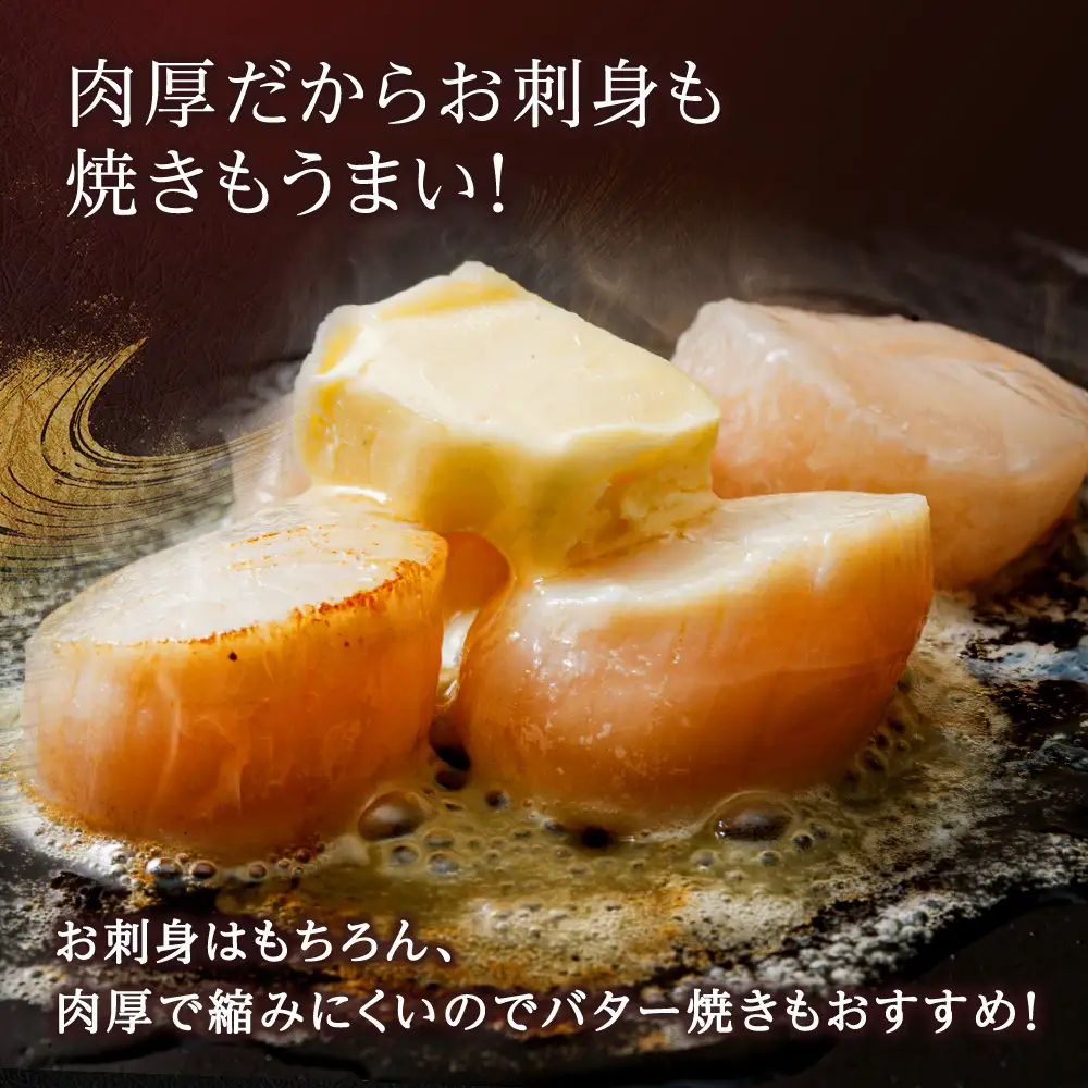 ☆ホタテ 玉冷 5S（61～80粒） 1kg