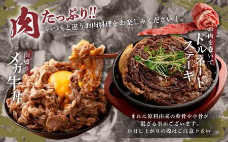【 4回 定期便 】くまもと あか牛 切り落とし 1.2kg×4回 計4.8kg 肉 牛肉 和牛 ブランド牛 あか牛 赤牛 赤身 切落し 冷凍