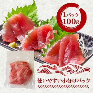 【 訳あり 】 訳ありビンチョウマグロ 1kg