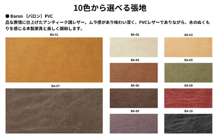 Coccole C210 4脚  チェア ダイニングチェア 椅子