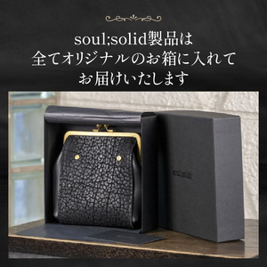 【soul;solid】Brassclasp真鍮がま口ポーチぷっくりマチ　ハンドメイド イタリアンレザー アンティーク ギフト［178S08］
