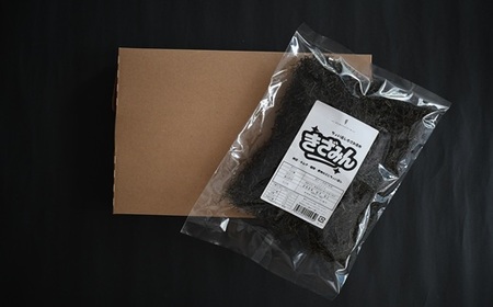 混ぜるだけで旨味アップ！万能きざみ昆布「きざみん」100g×1P[32-1499]