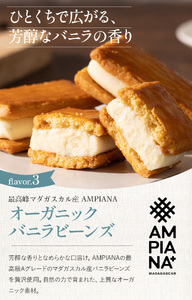 クッキーサンド (3種 甘夏 ブルーベリー バニラ ) 5個セット クッキーサンド FPC001