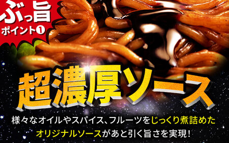 日清焼そばU.F.O.爆盛バーレル（1ケース6食入）/ カップ麺 UFO ソース