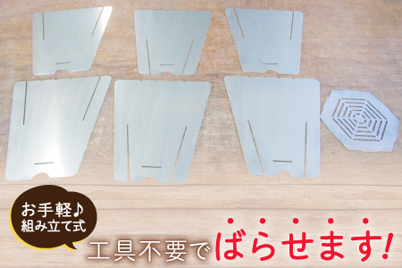 焚き火台【アウトドア キャンプ 焚火 焚火台 ステンレス 工具不要 簡単 組み立て 文字入れ オリジナル】