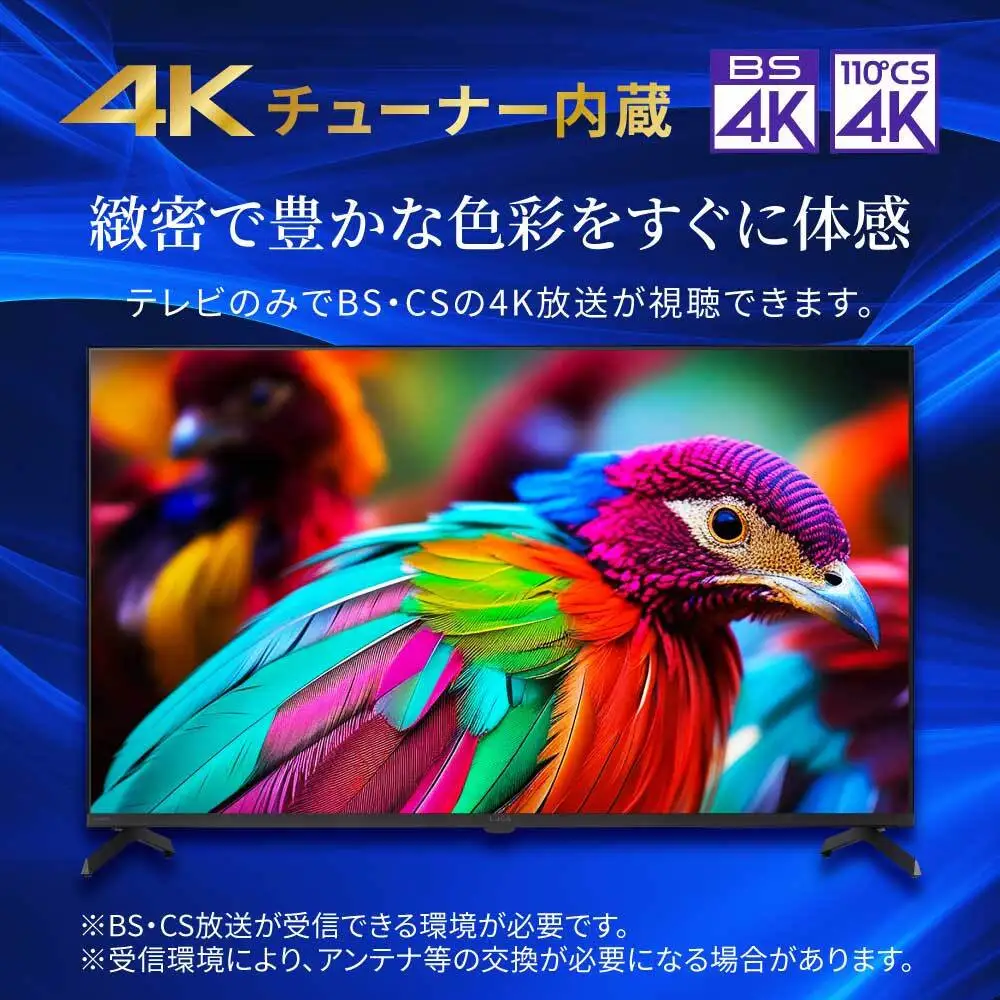 液晶テレビ 55V型 4Kスマート アイリスオーヤマ LT-55UGX-F1 ブラック ｜ テレビ 新生活 ひとり暮らし 合格祝い   