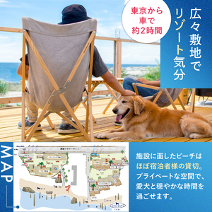 DOG DEPT RESORT 安房白浜/館山犬石 共通チケット 宿泊クーポン券（9,000円分） mi0111-0001-2