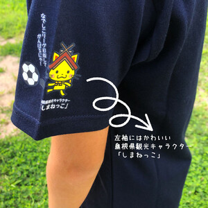 ディオッサ出雲ＦＣキッズＴシャツ