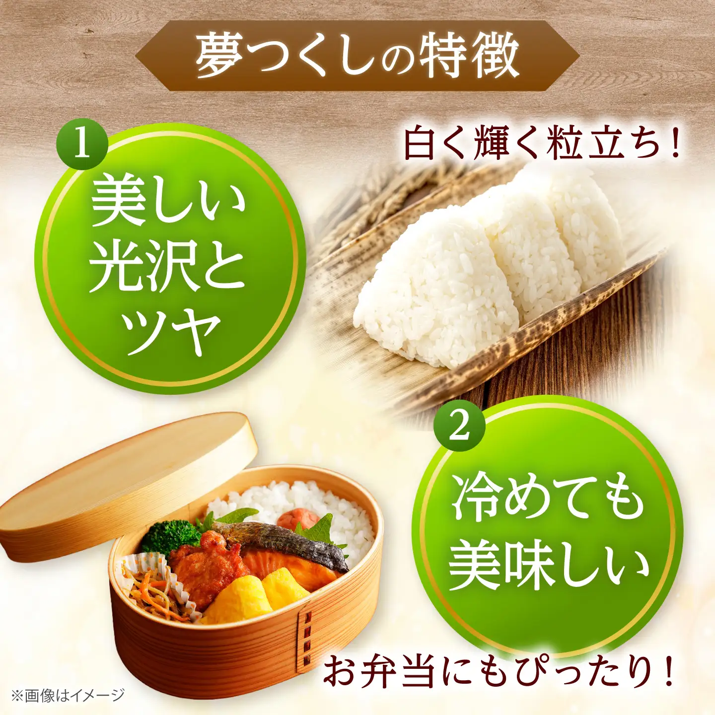 夢つくし 白米5kg [BGAA084] 5キロ 白米