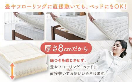 TASOW mattressＳ [AQBC018]マットレス 寝具