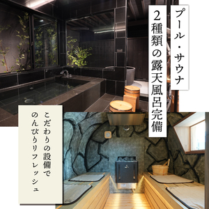 LAKE villa CHITOSE 宿泊補助券 30万円分 宿泊券宿泊券宿泊券宿泊券