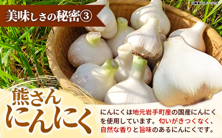 【キャベツの街】野菜たっぷり！しんいちろう餃子（12個入×4箱）【48個】  お肉 おかず やまと豚 肉 焼き 中華 人気 餃子 ギョーザ ぎょうざ ギョウザ 豚肉 おつまみ 惣菜 岩手県 岩手町