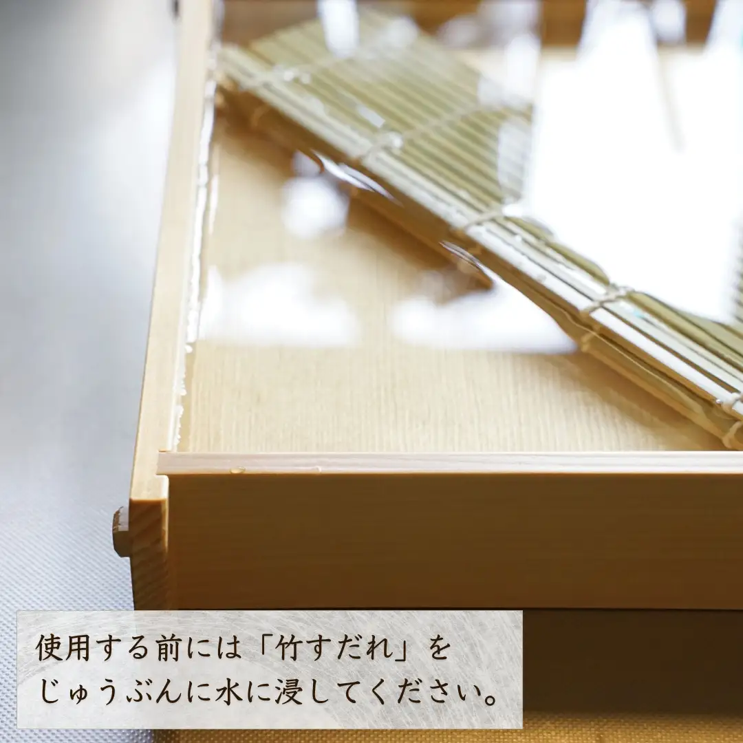 へぎ・竹すだれ(中) （長さ42×幅22×高さ4.5cm） 島重木工所