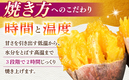 【全6回定期便】紅はるか 半生 やきいも干し芋 4パック / 焼芋 4本 ほし芋 やきいも 焼いも ほしいも しっとり / 亀山市 / 芋笑[AMBU018]