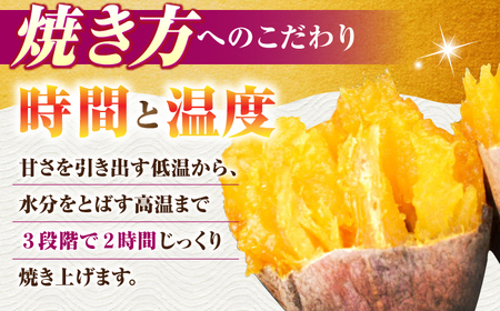 【全12回定期便】紅はるか 半生 甘激干し芋（皮あり）  4パック / 焼芋 4本 ほし芋 やきいも 焼いも ほしいも しっとり / 亀山市 / 芋笑[AMBU019]