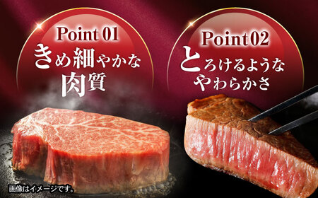 〈数量限定〉希少部位 長崎和牛 ヒレステーキ 600g(150g×4) / ヒレ ひれ ヒレステーキ ヒレ肉ステーキ ヒレ肉 長崎和牛 ステーキ すてーき 和牛 4枚 / 諫早市 / 肉の牛長 諫早店 [AHEM004]