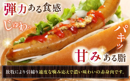 放牧豚 粗挽きウインナー ホットドッグ用　900g(20本)×2 豚肉 ソーセージ 無添加 無塩せき 北海道 [AXBA090]