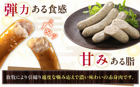 放牧豚 ハーブソーセージ 計800g（100g×8） 豚肉 ソーセージ 無添加 無塩せき 北海道 [AXBA094]