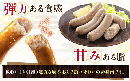 放牧豚 レモンハーブソーセージ 計400g（100g×4） 豚肉 ソーセージ 無添加 無塩せき 北海道 [AXBA101]