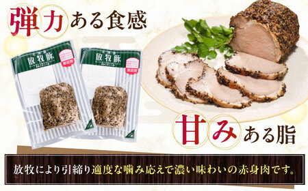 放牧豚 ヒレスモーク 計600g（150g×4） 無添加 北海道 [AXBA117]