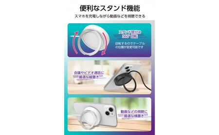 【多摩電子工業株式会社】Qi2対応 マグネット式ワイヤレス急速充電器（スタンド内蔵）【ホワイト】