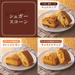【シャトレーゼ】ビスキュイワッフル＆シュガースコーン詰合せ16個入  ワッフル スコーン スイート ホワイト キャラメル チョコチップ オレンジレモン キャラメルナッツ スイーツ 焼き菓子 アソート セット 人気 ギフト プレゼント 贈り物 贈答 バレンタインデー チョコ以外 ホワイトデー お返し [h028]