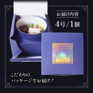 【『Hareto-Keto』のヴィーガンローケーキ】Lots of LOVE （ベリー＆チョコ） ヴィーガンスイーツ 《白砂糖・乳製品・卵・小麦一切不使用！》