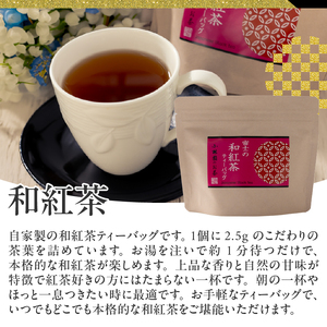 ティーバッグ 2パック 3種セット 抹茶入り緑茶 ほうじ茶 和紅茶 茶葉 上質 日本茶 ティータイム おもてなし 風味豊か 贈り物 本格的 上品な香り 自然の甘味 富士山麓 小林園 富士市 [sf002-480]