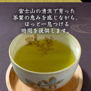 ティーバック 1箱 富士の雫 小林園 極上 手摘み茶 ティーバッグ 富士山麓 深い香り コクのある味わい ティータイム おもてなし リラックス 手土産 気品ある香り まろやか 逸品 中国国際銘茶品評会金賞受賞 富士市 [sf002-481]