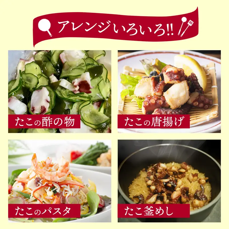 天然地取り真たこ たこぶつ 70g×3P ： 真蛸 タコ