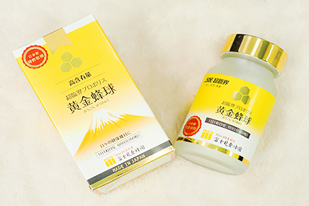 超臨界プロポリス黄金蜂球 60粒（富士見養蜂園）